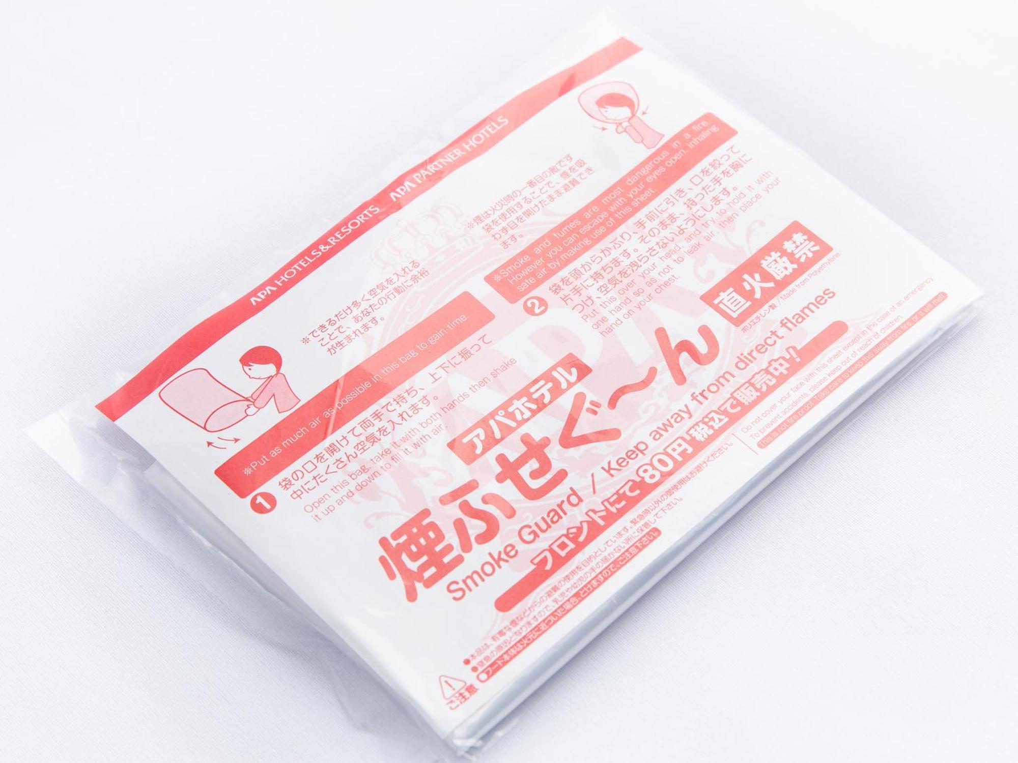 טוקיו Apa Hotel Ikebukuro Eki Kitaguchi מראה חיצוני תמונה