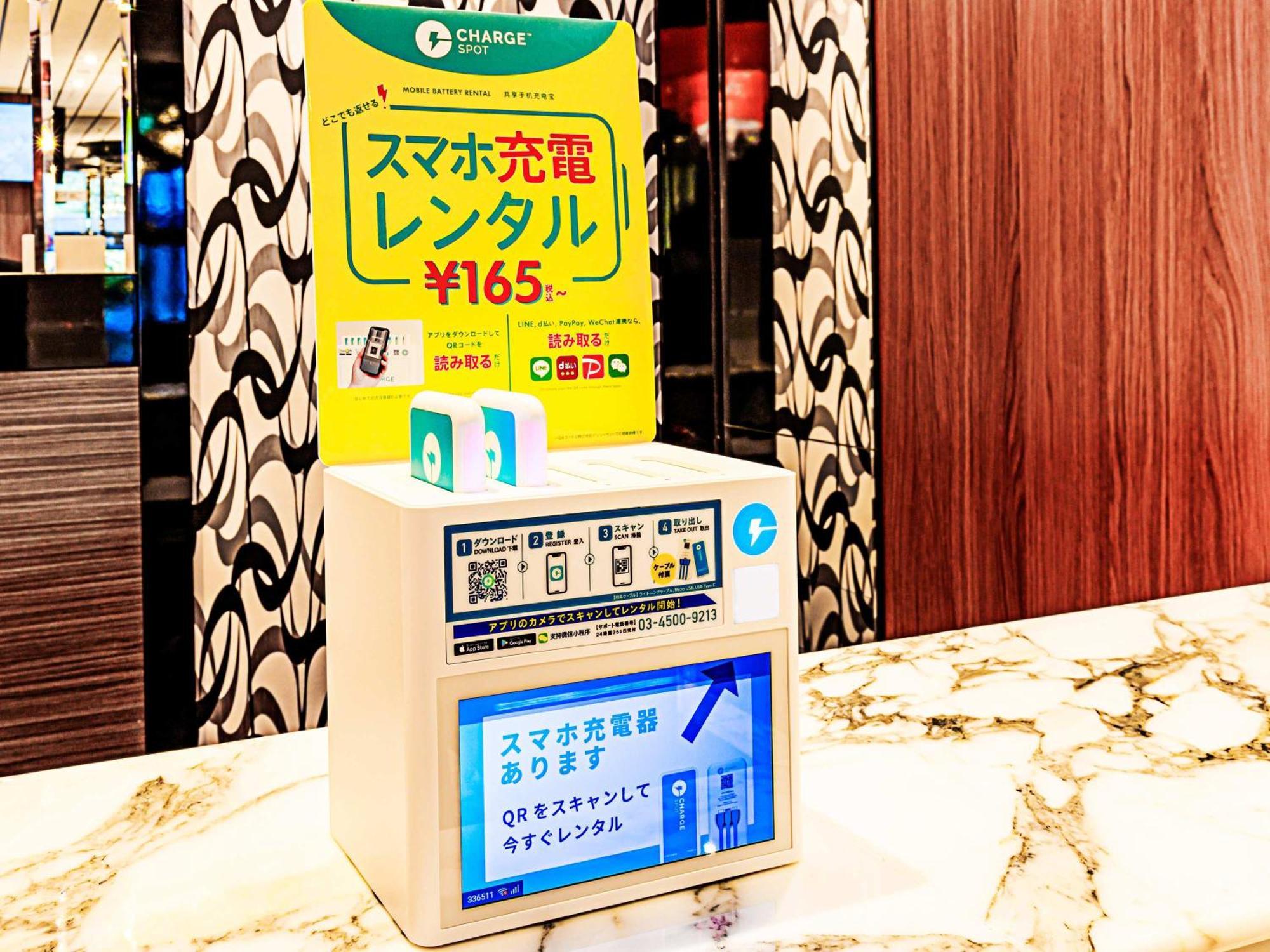 טוקיו Apa Hotel Ikebukuro Eki Kitaguchi מראה חיצוני תמונה