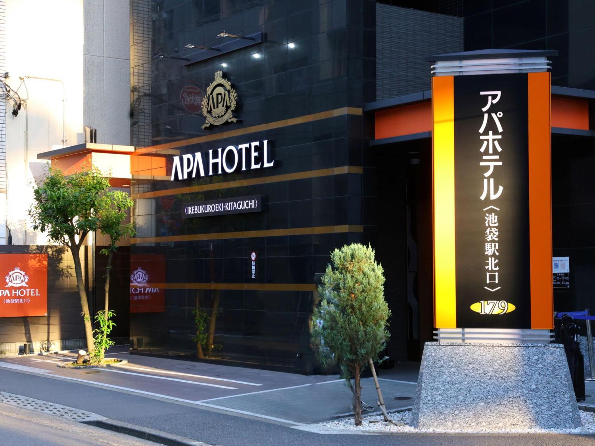 טוקיו Apa Hotel Ikebukuro Eki Kitaguchi מראה חיצוני תמונה
