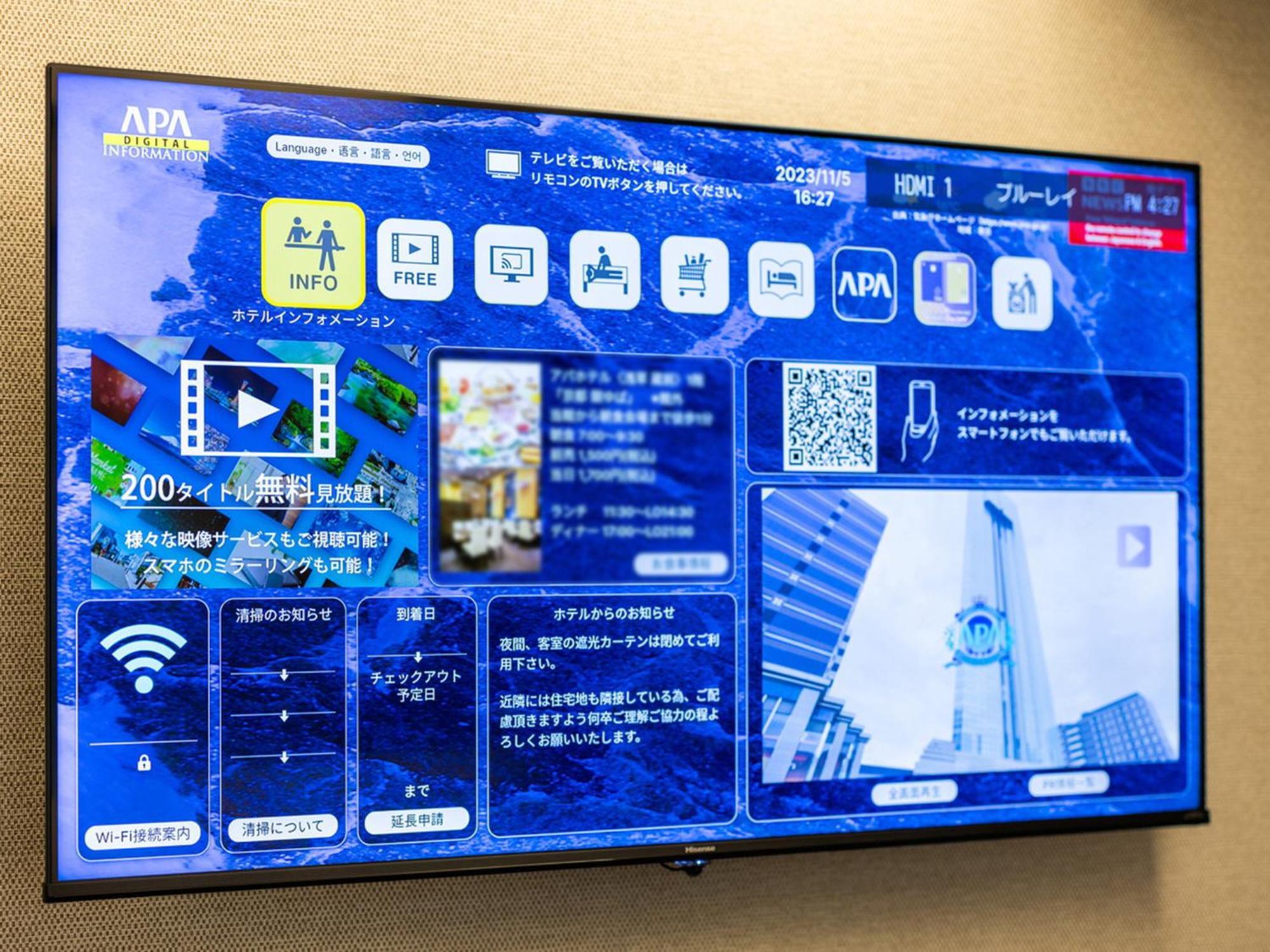 טוקיו Apa Hotel Ikebukuro Eki Kitaguchi מראה חיצוני תמונה