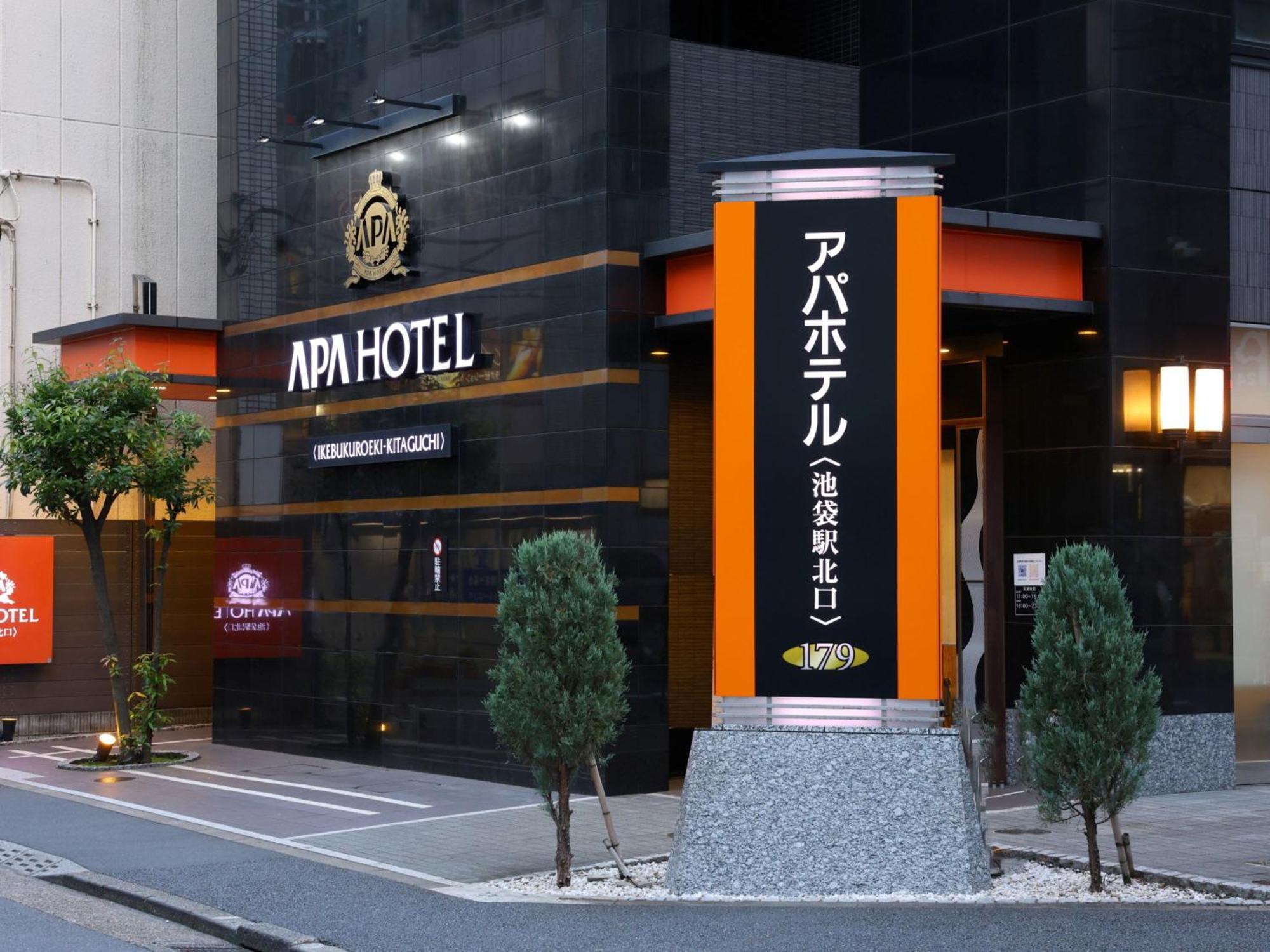 טוקיו Apa Hotel Ikebukuro Eki Kitaguchi מראה חיצוני תמונה