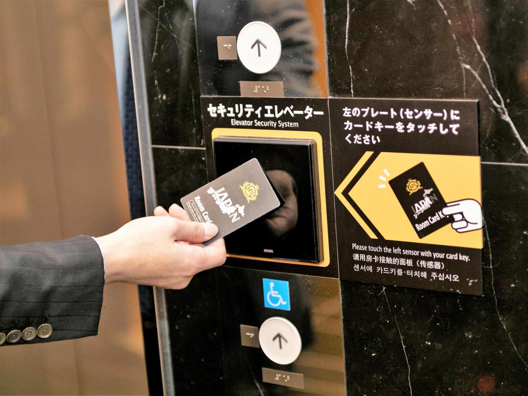 טוקיו Apa Hotel Ikebukuro Eki Kitaguchi מראה חיצוני תמונה